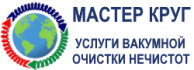 Выкачка сливных, выкачка выгребных ям, услуги ассенизатора в Харькове и области -  Мастер Круг 